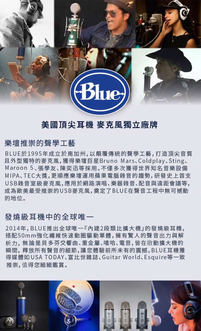 美國BLUE YETI 雪怪USB麥克風 鉑金色