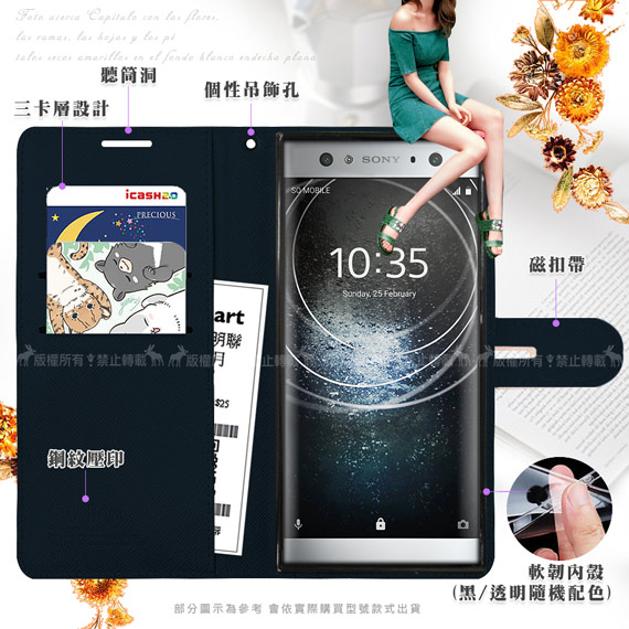 CITY都會風 Nokia 5.1 Plus / X5 插卡立架手機皮套 有吊飾孔