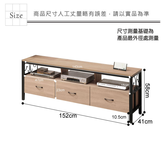 文創集 波亞米時尚5.1尺木紋電視櫃/視聽櫃-152x41x58cm免組