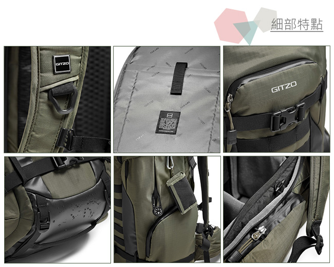 GITZO Adventury 30L 探險家雙肩後背包 (GCB AVT-BP-30)