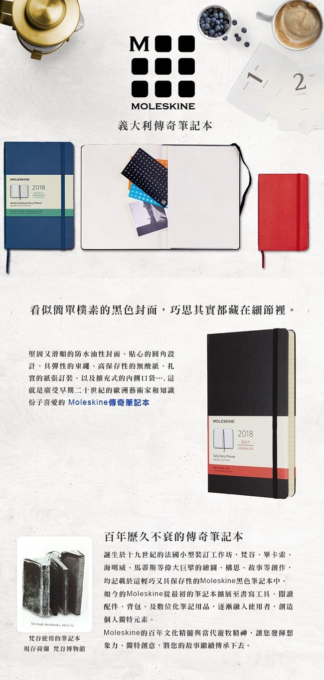 MOLESKINE 春夏系列經典軟皮筆記本(口袋型空白)-珊瑚藍