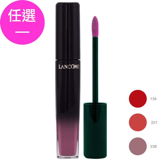 LANCOME蘭蔻 絕對完美水唇釉8ml(TESTER版)