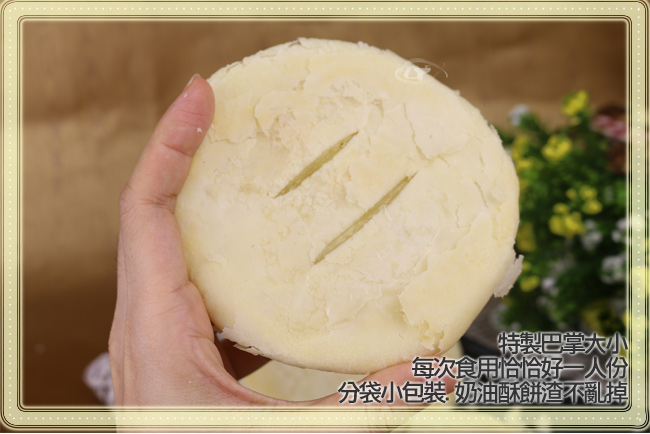 皇覺 無蛋純素奶油酥餅10入裝禮盒x3盒