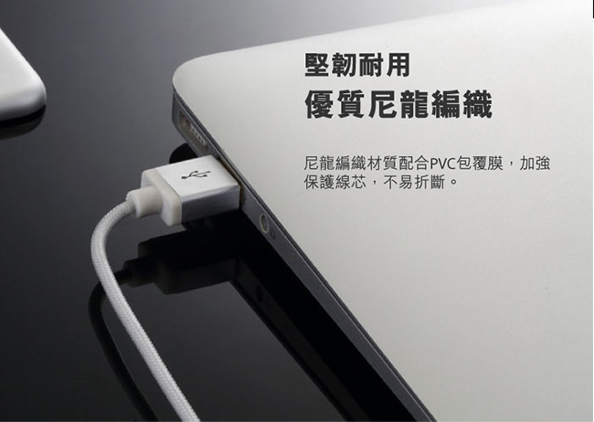 威寶Lightning Micro USB 二合一 雙介面傳輸線120CM