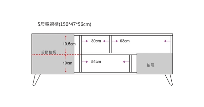 日本直人木業-JOSEF清水模風格150公分電視櫃