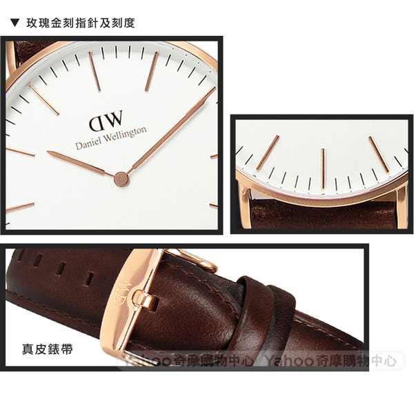 DW Daniel Wellington 經典旗艦聖安德魯皮革腕錶-白x玫瑰金/40mm