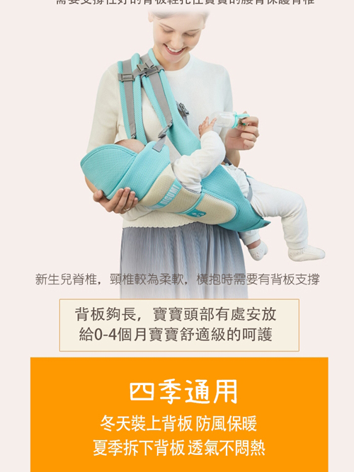 KINGROL/DIGUMI前抱式嬰兒背帶 可收納功能腰凳可斜躺揹帶
