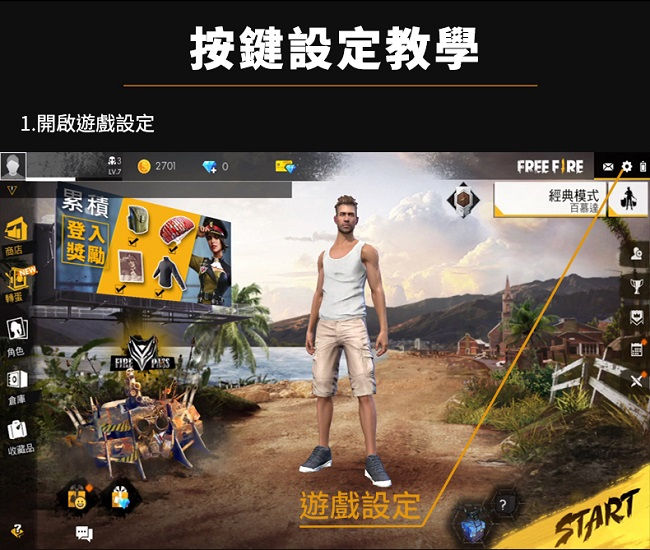 GTcoupe鋅合金MINI吃雞神器 免拆殼 相容犀牛盾殼 Free Fire 我要活下去