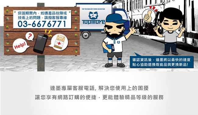 達墨 TOPMORE 漫威系列指紋辨識掛鎖