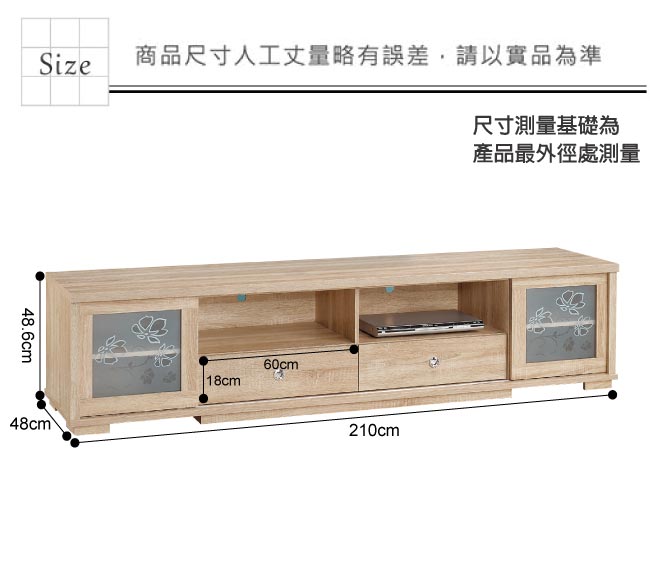 文創集 蒙古斯7尺推門二抽電視櫃/視聽櫃(二色可選)-210x48x48.6cm免組