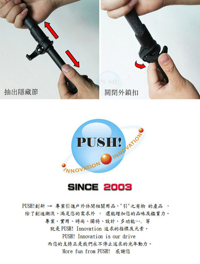 PUSH!戶外用品可伸縮拐杖老人拐杖碳纖維手杖登山杖雞翅木手柄P117