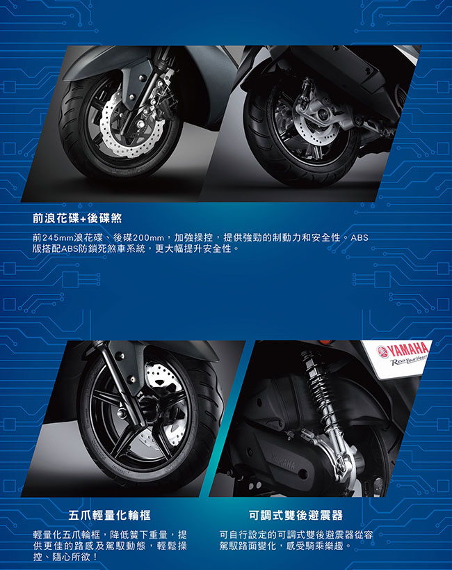 YAMAHA 山葉機車 5代新勁戰CygnusX125 ABS版-2019年新車