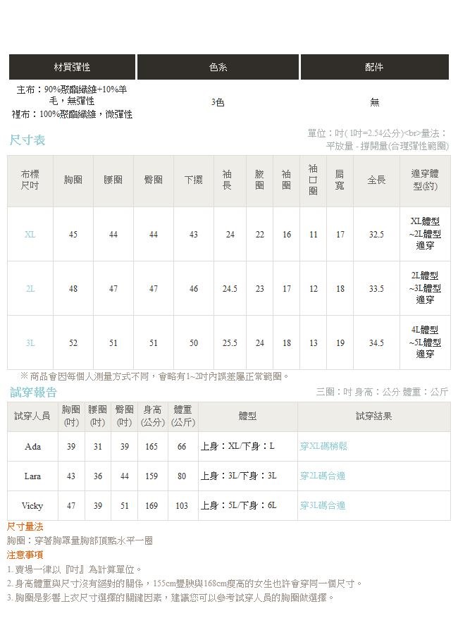 翻領圓環釦綁帶混羊毛西裝外套-OB大尺碼