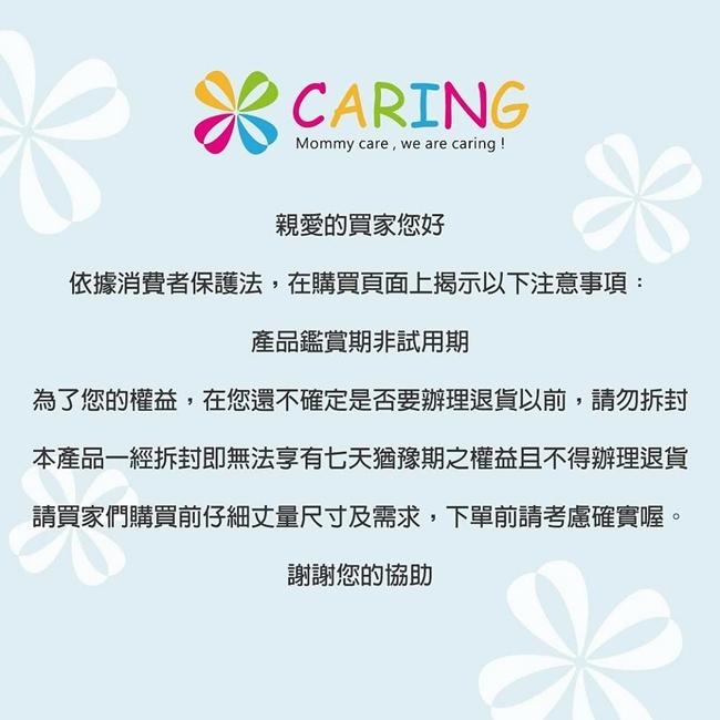 【Caring】馬卡龍城堡遊戲圍欄 (超值14片裝)