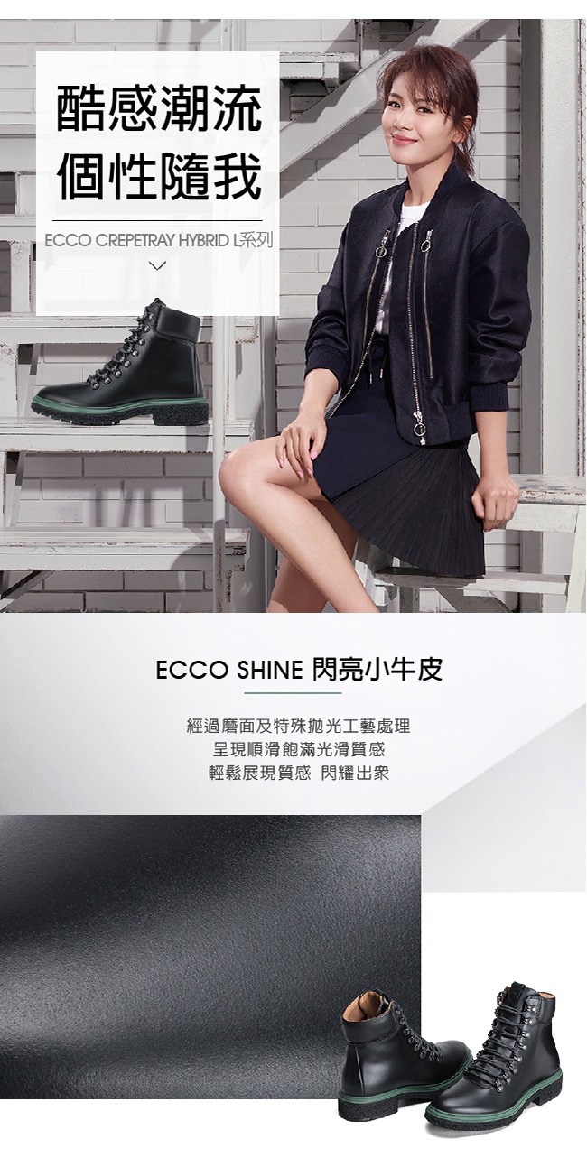 ECCO CREPETRAY HYBRID L 帥氣復古銅釦個性高筒靴 女-黑