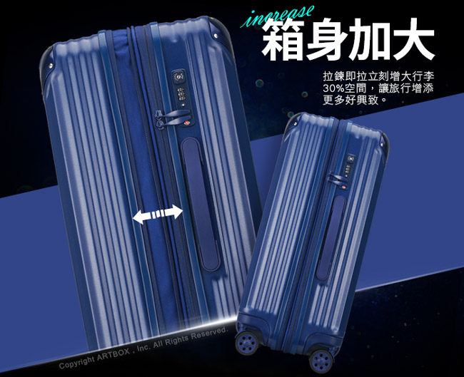 【ARTBOX】嵐悅林間 20吋平面V槽抗壓霧面可加大行李箱 (銀色)