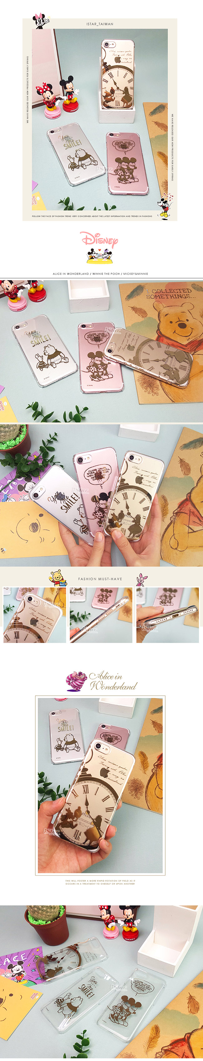 iPhone 8/7 手機殼 迪士尼 PC透明金箔 硬殼 4.7吋-愛麗絲