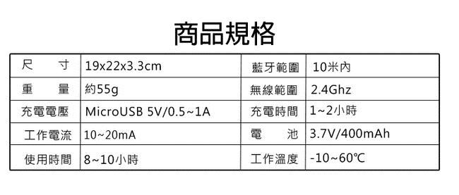 V8-EAR 頸掛式藍牙喇叭耳機