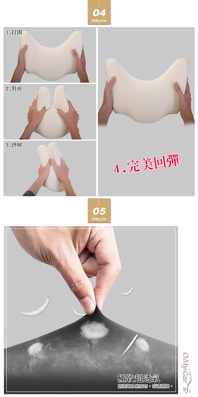 【OMyCar】專利記憶棉頭頸枕(附-收納背袋)慢回彈釋壓 透氣支撐舒壓枕