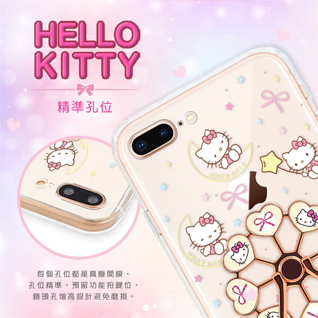 iPhone XR HelloKitty 摩天輪旋轉指環背蓋 - 月光樂園