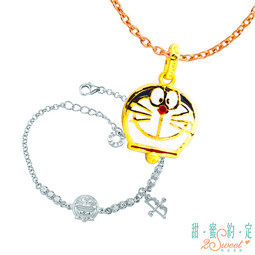 甜蜜約定 Doraemon 率真哆啦A夢黃金墜子+星光愛神純銀手鍊