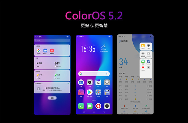 OPPO R17 (6G/128G) 6.4吋 水滴螢幕智慧型手機