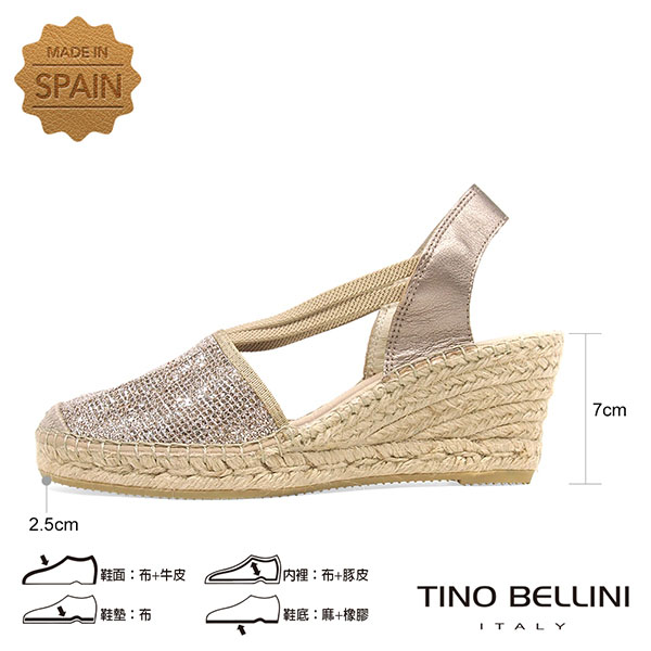 Tino Bellini 西班牙進口細緻亮片麻編楔型涼鞋 _ 玫瑰金
