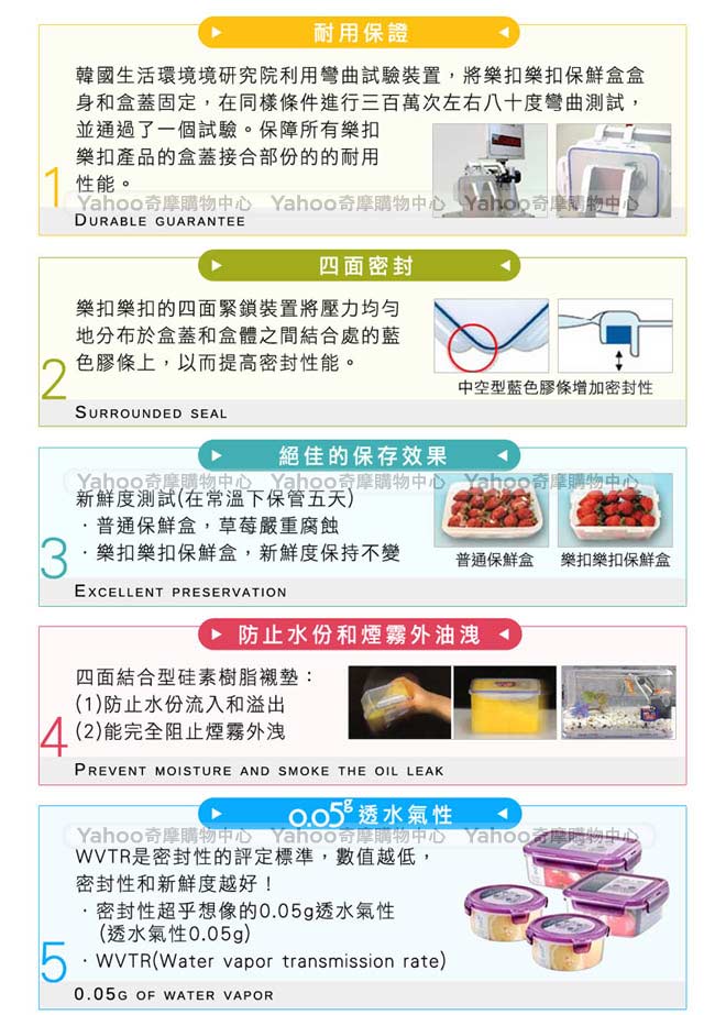 樂扣樂扣O.O5系列PP手提保鮮盒長方形7.1L-魅力紫(快)