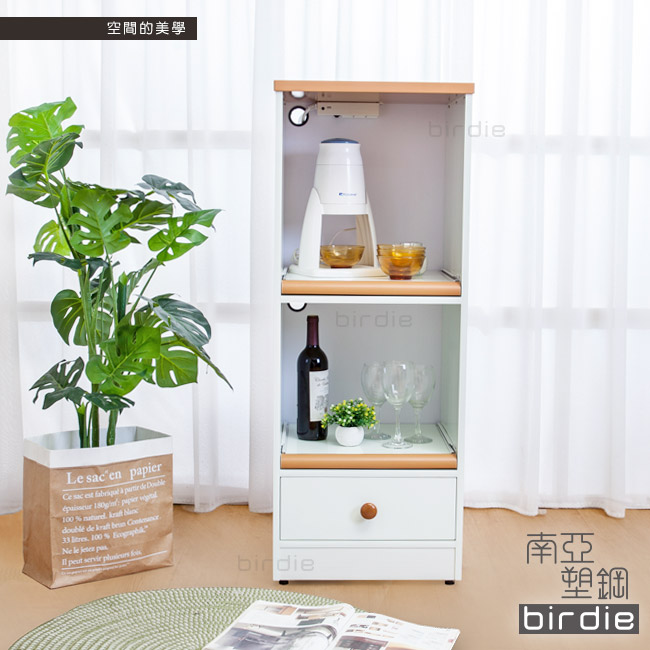 Birdie南亞塑鋼-1.5尺一抽二拉盤塑鋼電器櫃/餐櫃(白+原木)44x41x115cm