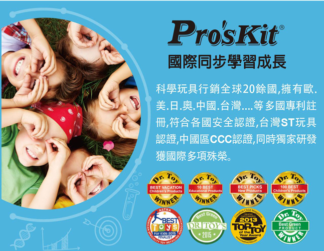 ProsKit 寶工 GE-893 AI 智能寶比