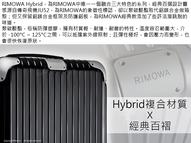 Rimowa Hybrid Check-In M 26吋行李箱 (亮黑色)