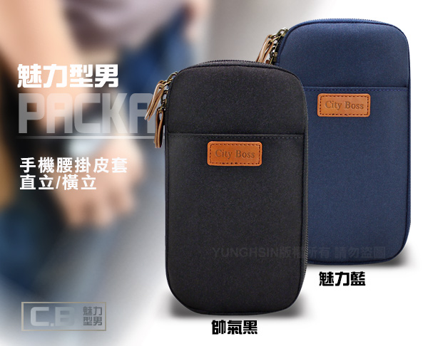 City Bos for ASUS ROG Phone魅力手機腰掛皮套