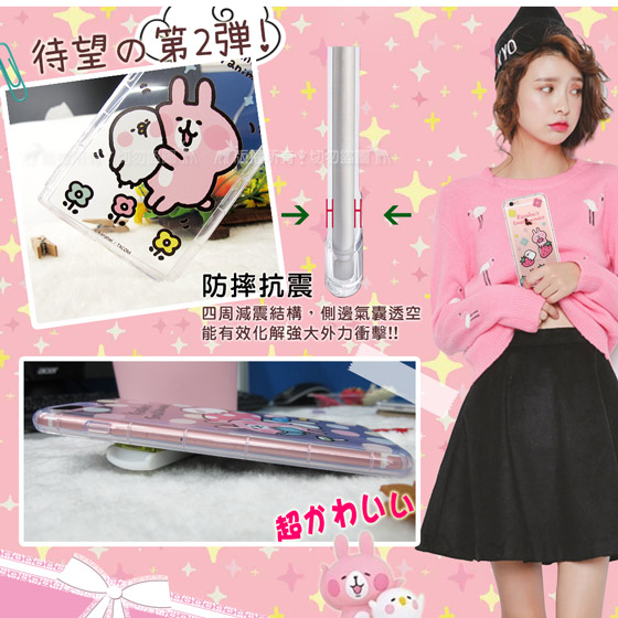 卡娜赫拉 華碩 ZF Max Pro M2 ZB631KL 透明彩繪空壓手機殼(晚安)