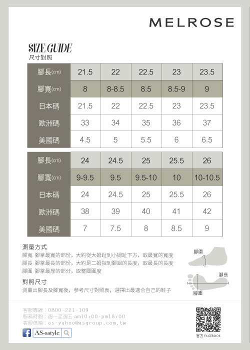 低跟鞋 MELROSE 典雅晶鑽沖孔牛皮尖頭楔型低跟鞋－粉