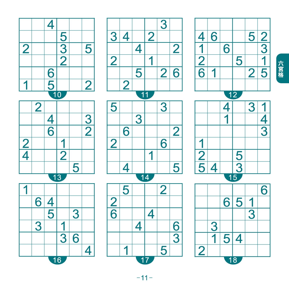 双美 木製4合1邏輯數獨遊戲 內附九宮格鎖扣木盒1個 棋盒1個 數字 運算符號棋109顆 雙面棋盤1個 題庫1本 其他玩具