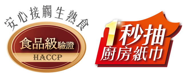 春風抽取式廚房紙巾一秒抽 120抽x3包x8串/箱