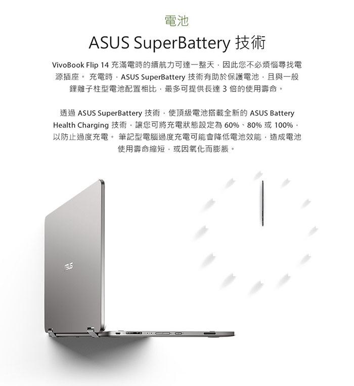 ASUS J401MA 14吋筆電 (N4000/4G/64G/Win10(S)/灰