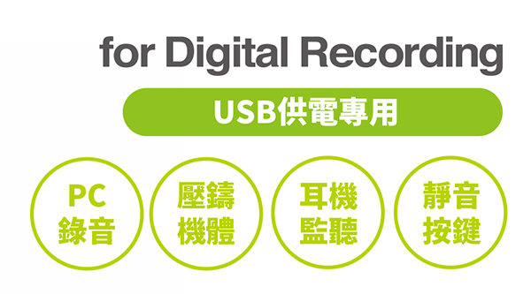 鐵三角 高性能收音USB麥克風 AT9934USB + 專業型監聽耳ATHM50x