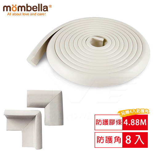 英國《mombella》特長Q彈防撞保護膠條(灰色)+Q彈防護保護角8入(灰色)