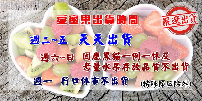 愛蜜果 紅肉木瓜4-6顆禮盒共2盒(約4.5斤/每盒)
