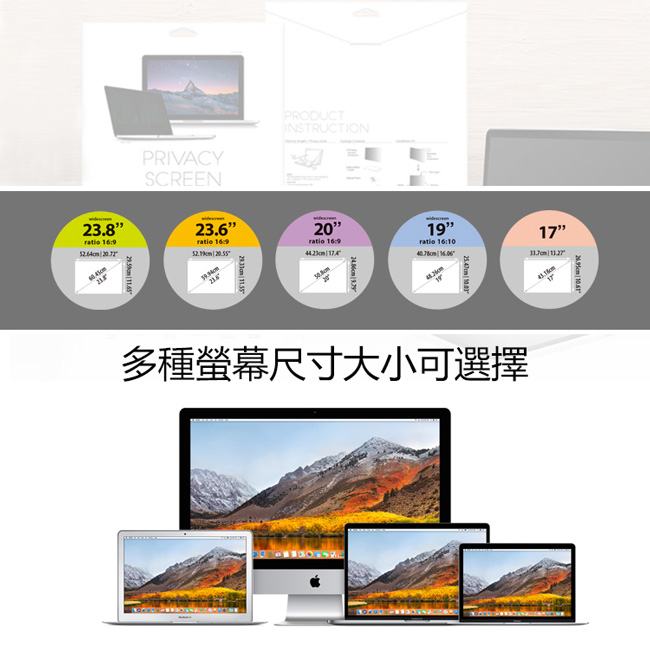 SenseAGE 防眩光高清晰度防窺片MacBook Pro 13Retina