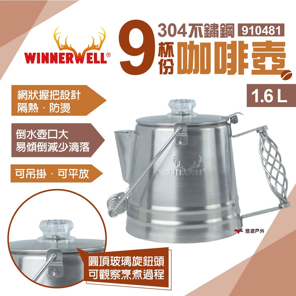 Winnerwell - 9 Cup Stainless Steel Percolator Coffee Pot