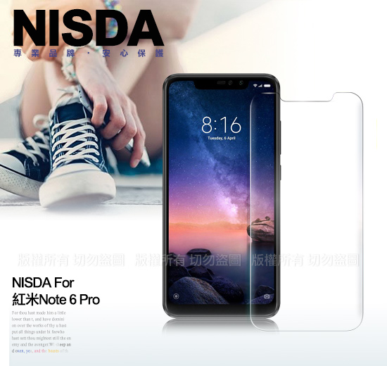 NISDAfor 紅米Note 6 Pro 鋼化 9H 0.33mm玻璃螢幕貼