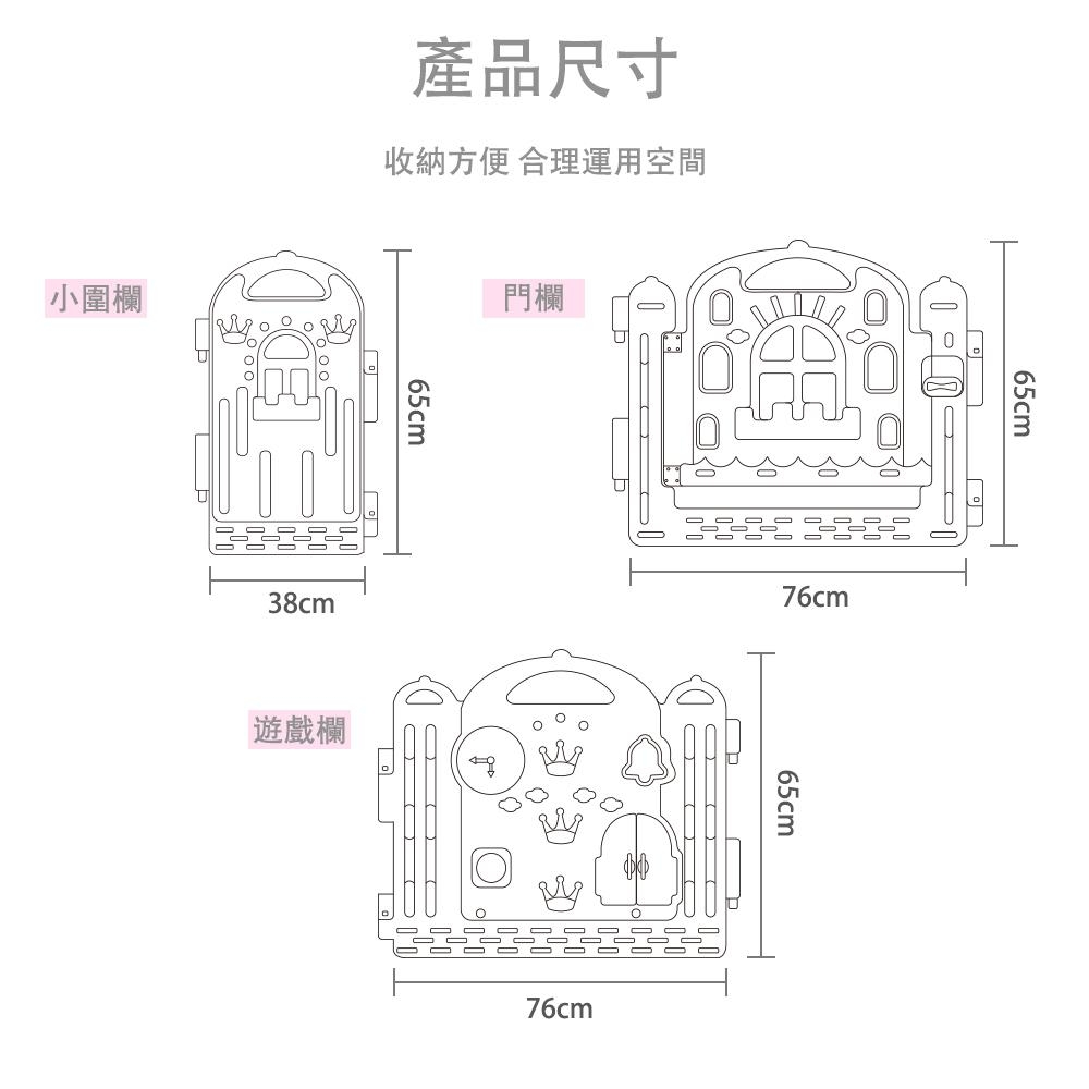 【Caring】馬卡龍城堡遊戲圍欄 (超值14片裝)