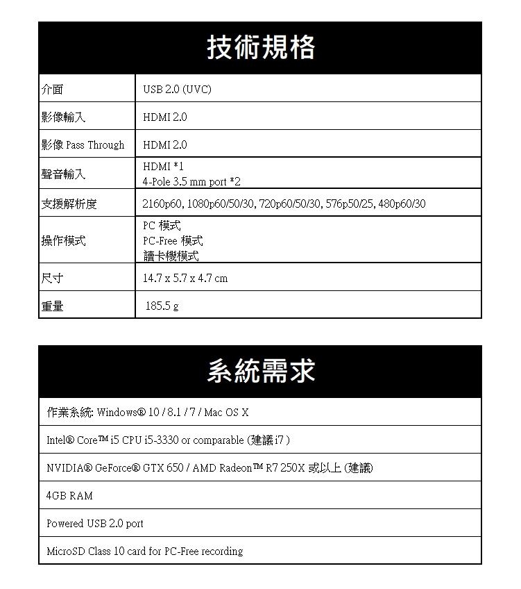 圓剛 GC513 LGP2 PLUS 4K實況擷取盒(快速到貨)