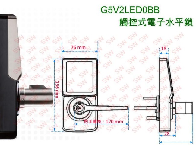 TL505P 加安 二合一電子鎖 錀匙、密碼 G5V2LED0BB