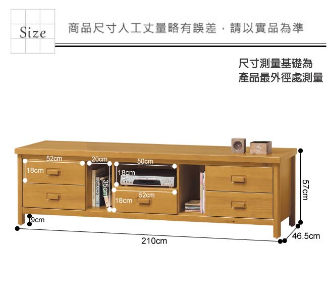 綠活居 卡莉雅時尚7尺美型實木電視櫃/視聽櫃-210x46.5x57cm免組