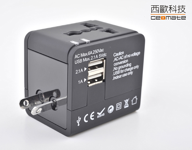 西歐科技雙USB萬國充電器CME-AD01-3 (加送皮套)