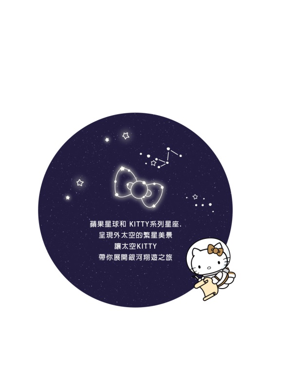 台灣製造~太空KITTY直紋襯衫拼接假兩件式衛衣上衣-OB大尺碼