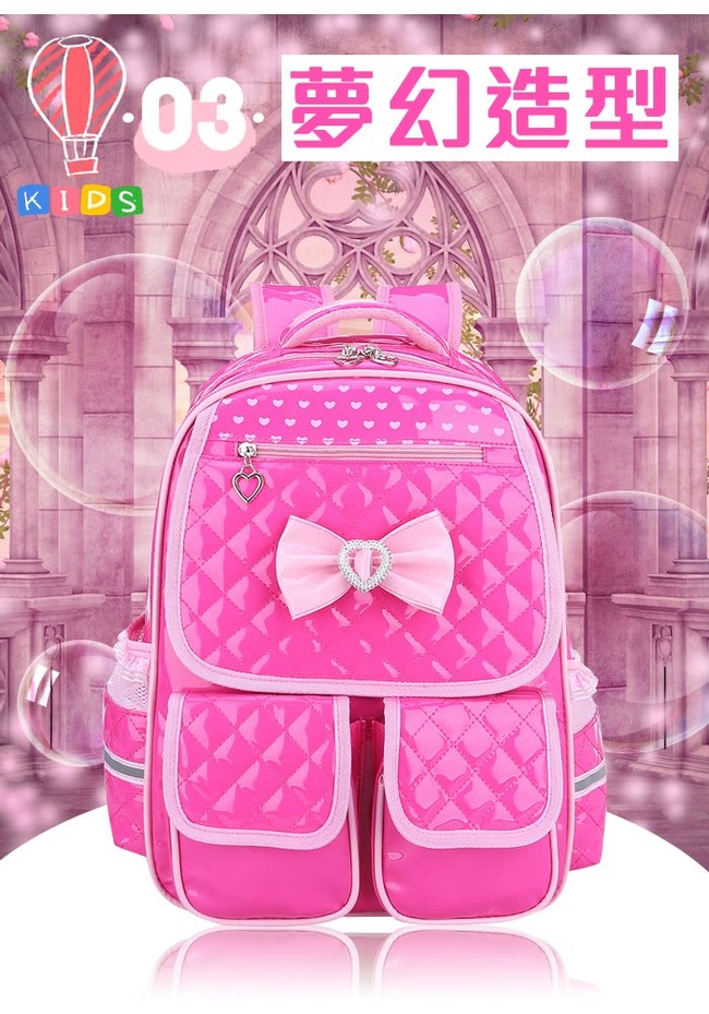 Perrito 貝瑞童「公主寶貝」核心護脊兒童書包-粉紅色